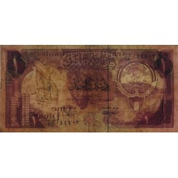 Koweït - Pick 13c - 1 dinar - Série 38  - 1968 (1984) - Etat : TB-