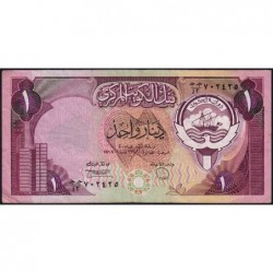 Koweït - Pick 13d_2 - 1 dinar - Série 43 - 1968 (1988) - Etat : TTB-