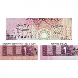 Koweit - Pick 13d_2 - 1 dinar - 1968 (1988) - Etat : pr.NEUF