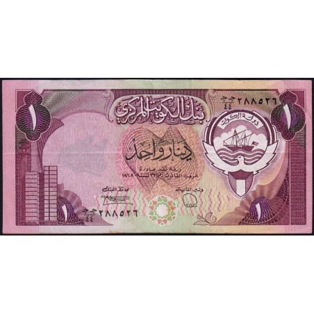 Koweit - Pick 13d_2 - 1 dinar - 1968 (1988) - Etat : TTB