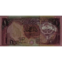 Koweit - Pick 13d_3 - 1 dinar - 1968 (1990) - Etat : NEUF