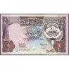 Koweit - Pick 11d_3 - 1/4 dinar - 1968 (1990) - Etat : TTB
