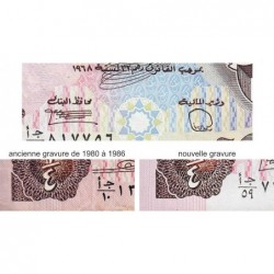 Koweit - Pick 11d_3 - 1/4 dinar - 1968 (1990) - Etat : TTB