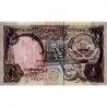Koweit - Pick 11d_3 - 1/4 dinar - 1968 (1990) - Etat : NEUF