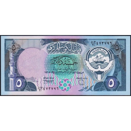 Koweit - Pick 14c - 5 dinars - 1968 (1990) - Etat : SPL