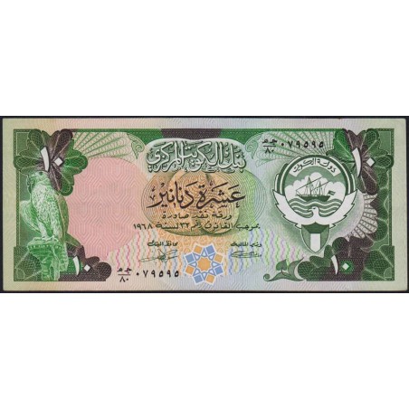 Koweit - Pick 15c_2 - 10 dinars - 1968 (1990) - Etat : SPL
