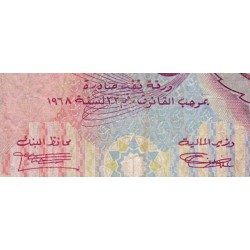 Koweit - Pick 17 - 1/4 dinar - 1968 (1991) - Etat : TB-