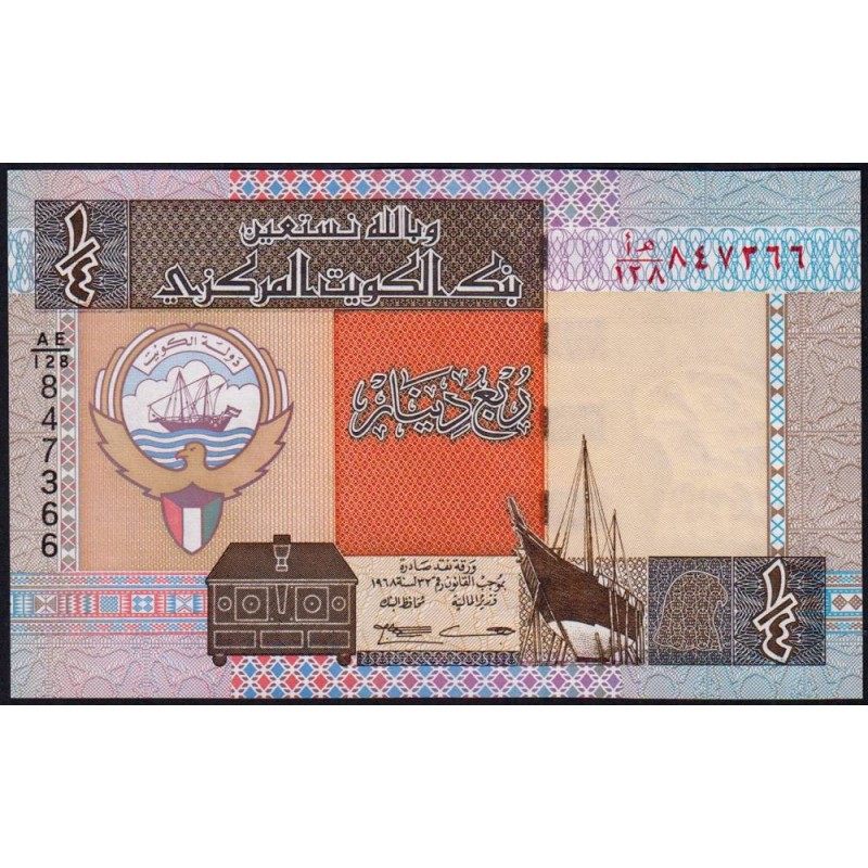 Koweit - Pick 23e - 1/4 dinar - 1968 (1994) - Etat : NEUF