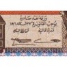 Koweit - Pick 23e - 1/4 dinar - 1968 (1994) - Etat : NEUF