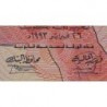 Koweit - Pick CS1 - 1 dinar - Série CA - 26/02/1993 - Polymère commémoratif - Etat : NEUF
