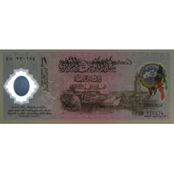 Koweit - Pick CS2 - 1 dinar - Série CB - 26/02/2001 - Polymère commémoratif - Etat : NEUF