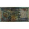 Koweit - Pick 25a_1 - 1 dinar - 1968 (1994) - Etat : TB