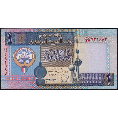 Koweit - Pick 25a_2 - 1 dinar - 1968 (1994) - Etat : TTB-