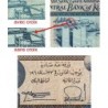 Koweit - Pick 25a_2 - 1 dinar - 1968 (1994) - Etat : TTB-