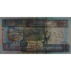 Koweit - Pick 25a_2 - 1 dinar - 1968 (1994) - Etat : TTB-