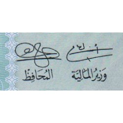 Koweit - Pick 30 - 1/2 dinar - 2014 - Etat : NEUF