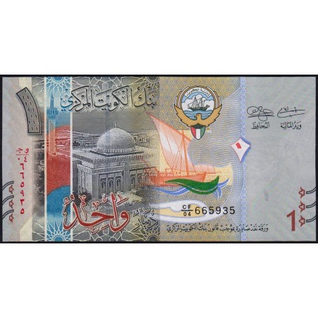 Koweit - Pick 31 - 1 dinar - 2014 - Etat : NEUF