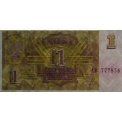 Lettonie - Pick 35 - 1 rublis - Série AB - 1992 - Etat : NEUF