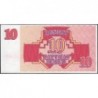 Lettonie - Pick 38 - 10 rubli - Série AB - 1992 - Etat : NEUF