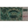 Lettonie - Pick 41 - 200 rubli - Série MB - 1992 - Etat : NEUF