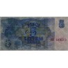 Lettonie - Pick 37 - 5 rubli - Série RB - 1992 - Etat : NEUF