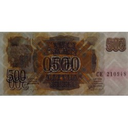 Lettonie - Pick 42 - 500 rubli - Série CE - 1992 - Etat : NEUF