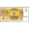 Lettonie - Pick 35 - 1 rublis - Série AA - 1992 - Etat : NEUF