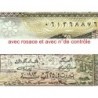 Liban - Pick 65c_1 - 50 livres - 25/08/1983 - Etat : NEUF