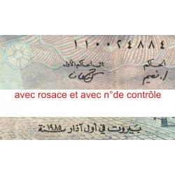 Liban - Pick 66c_2 - 100 livres - 01/03/1985 - Etat : TB