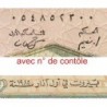 Liban - Pick 67c - 250 livres - 01/03/1985 - Etat : SUP+