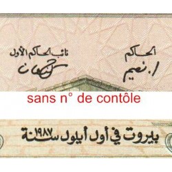 Liban - Pick 67e_2 - 250 livres - 01/09/1987 - Etat : NEUF