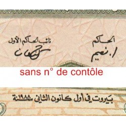 Liban - Pick 67e_3 - 250 livres - 01/01/1988 - Etat : SUP