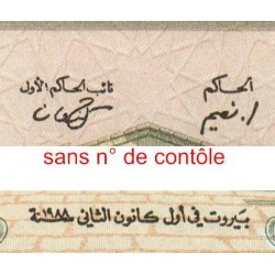 Liban - Pick 67e_3 - 250 livres - 01/01/1988 - Etat : SPL