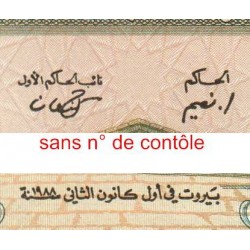 Liban - Pick 67e_3 - 250 livres - 01/01/1988 - Etat : NEUF