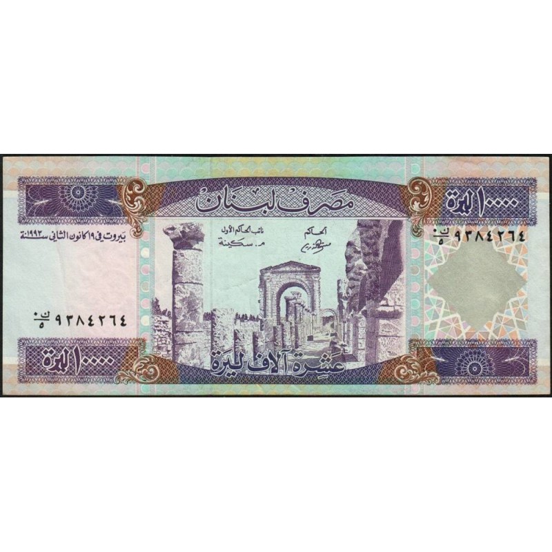 Liban - Pick 70 - 10'000 livres - 19/01/1993 - Etat : TTB+