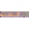 Liban - Pick 91a - 5'000 livres - Série A/02 - 17/06/2012 - Etat : NEUF