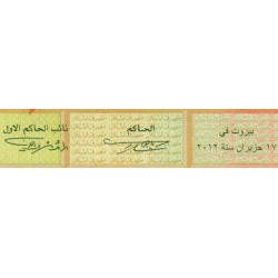 Liban - Pick 92a - 10'000 livres - Série B/01 - 17/06/2012 - Etat : NEUF