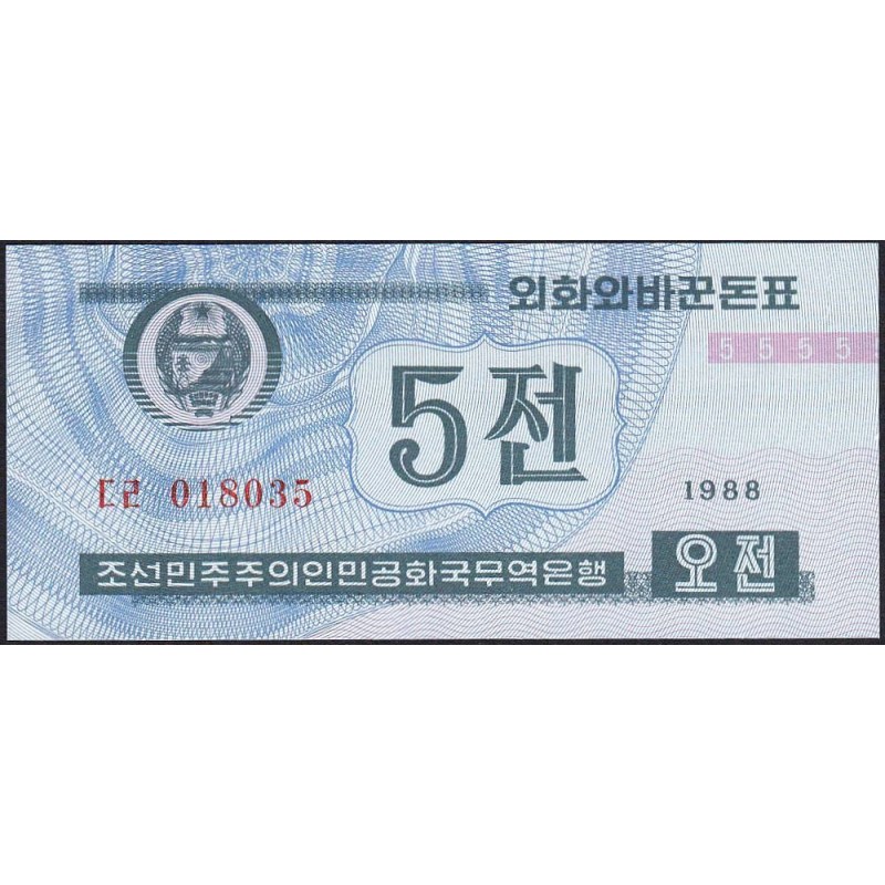 Corée du Nord - Pick 24_1 - 5 jeon - Série ㄷㄹ - 1988 - Etat : NEUF