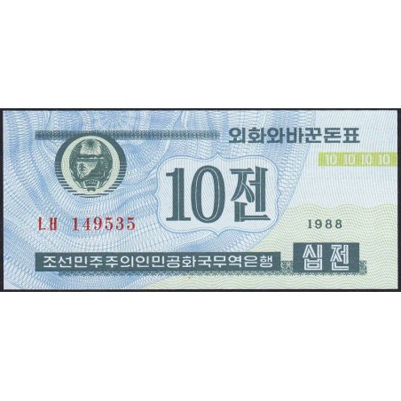 Corée du Nord - Pick 25_1 - 10 jeon - Série ㄴㅂ - 1988 - Etat : NEUF