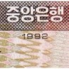 Corée du Nord - Pick 43a_1 - 100 won - Série ㅈㅇ - 1992 - Etat : SUP+