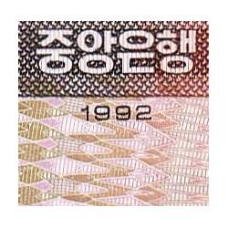 Corée du Nord - Pick 43a_2 - 100 won - Série ㅈㅇ - 1992 - Etat : NEUF