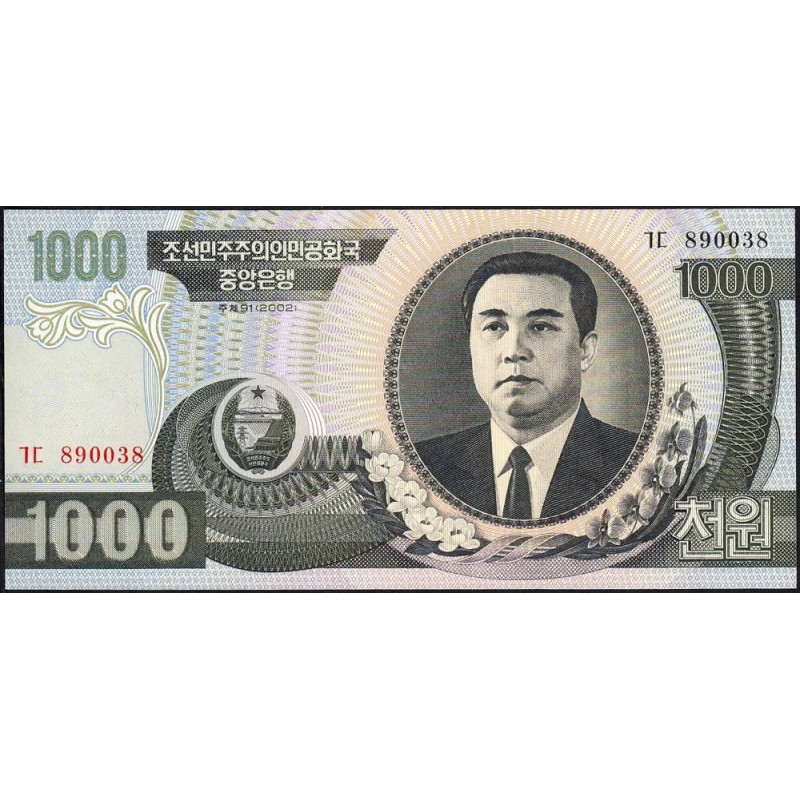 Corée du Nord - Pick 45a_2 - 1'000 won - Série ㄱㄷ - 2002 - Etat : NEUF