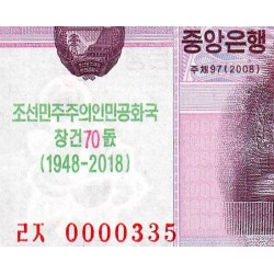 Corée du Nord - Pick CS 21 - 1'000 won - Série ㄹㅈ - 2008 (2018) - Commémoratif - Etat : NEUF