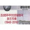 Corée du Nord - Pick CS 20C - 500 won - Série ㄹㄷ - 2008 (2018) - Commémoratif - Etat : NEUF