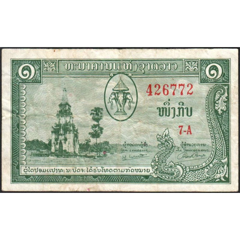 Laos - Pick 1a - 1 kip - Série 7 A - 1957 - Etat : TB
