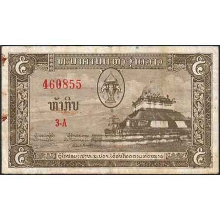 Laos - Pick 2a - 5 kip - Série 3 A - 1957 - Etat : TB