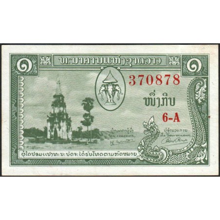 Laos - Pick 1b - 1 kip - Série 6 A - 1962 - Etat : SPL