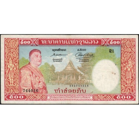 Laos - Pick 7a - 500 kip - Série ຂ.1 - 1957 - Commémoratif - Etat : TTB