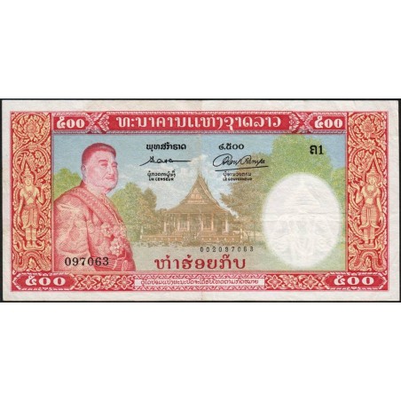 Laos - Pick 7a - 500 kip - Série ຄ.1 - 1957 - Commémoratif - Etat : TTB