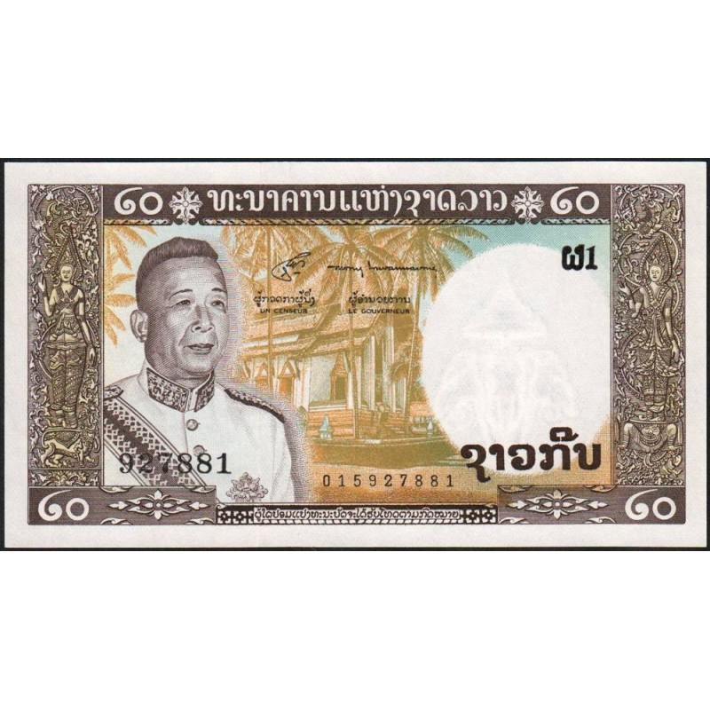 Laos - Pick 11b - 20 kip - Série ຜ1 - 1964 - Etat : NEUF
